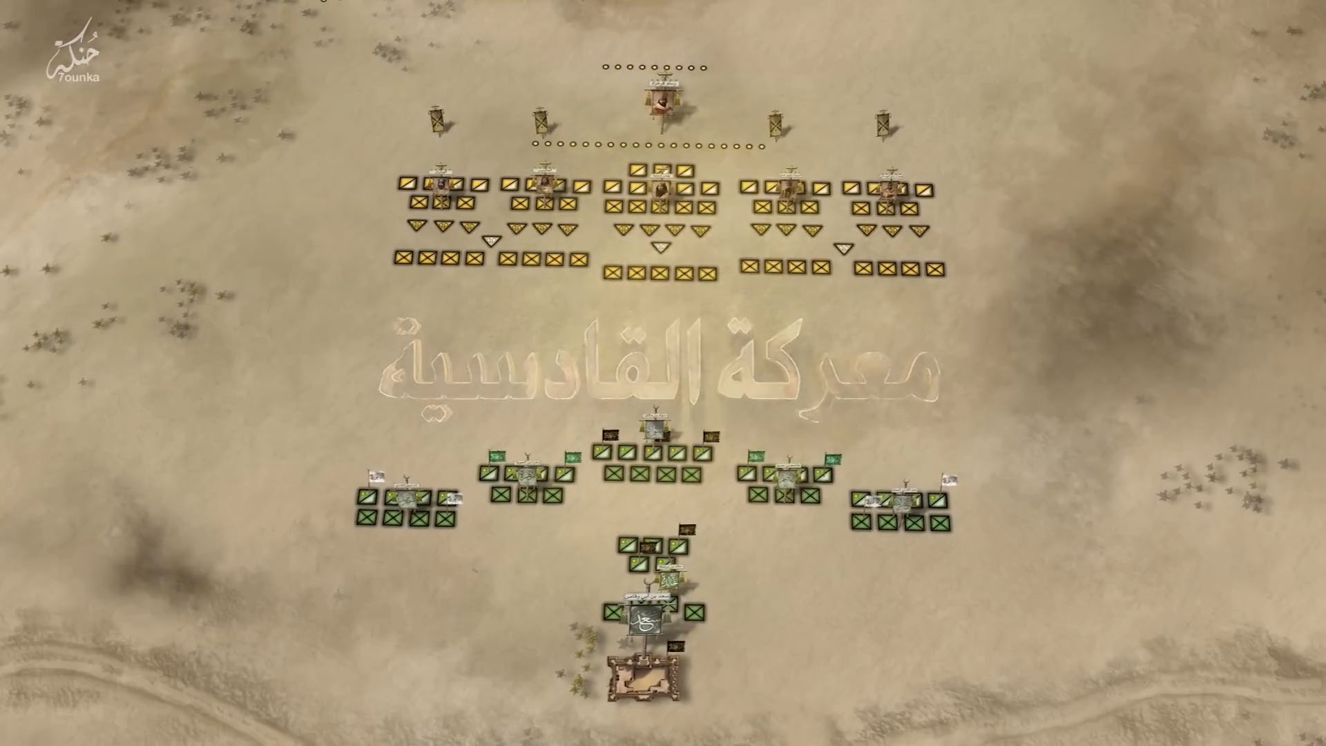 معركة القادسية - أشرس ملحمة حاسمة ستشهدها بين المسلمين والفرس 636م